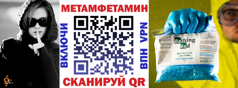 Amphetamine Розовый  Купить закладки  Вичуга 