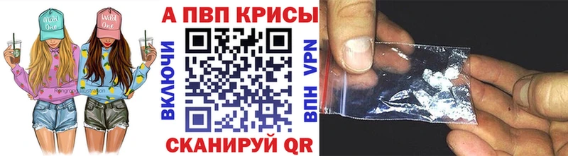 Купить закладки  Вичуга  Alpha PVP VHQ 