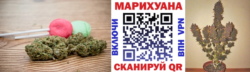Cannafood марихуана  Купить где  Вичуга 