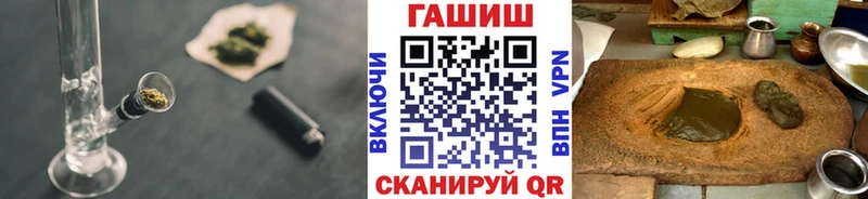 ГАШ VHQ  Купить где  Вичуга 