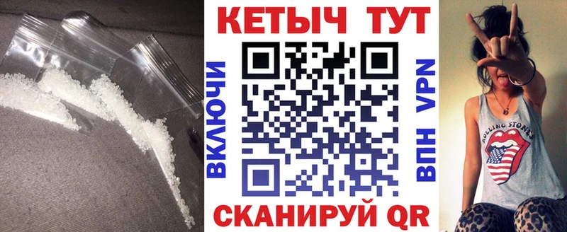 Кетамин VHQ  Купить где  Вичуга 