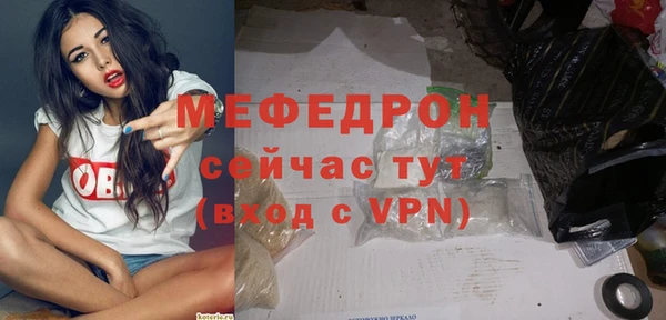 MESCALINE Елизово