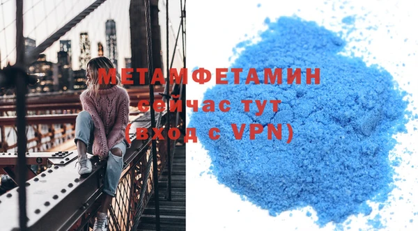стафф Елабуга