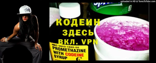 стафф Елабуга
