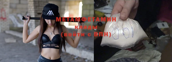 стафф Елабуга