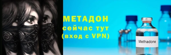 молекула духа Ельня