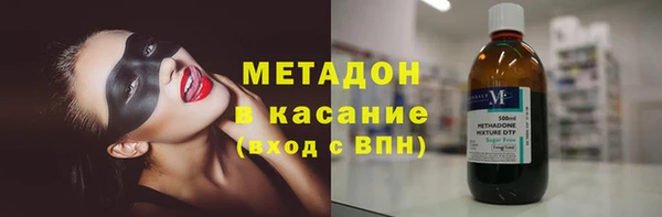 стафф Елабуга