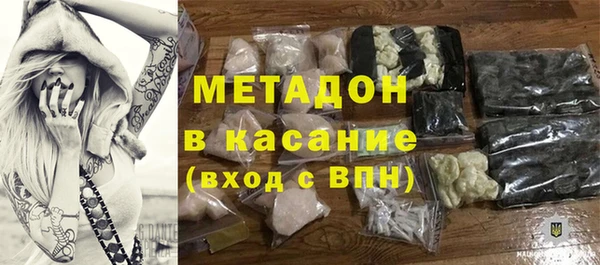 молекула духа Ельня
