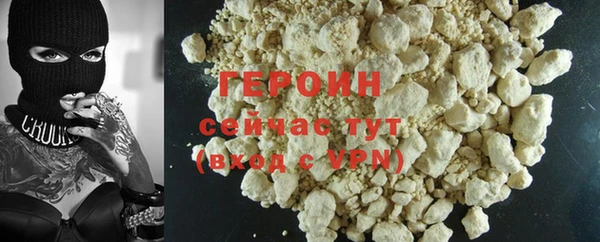 стафф Елабуга