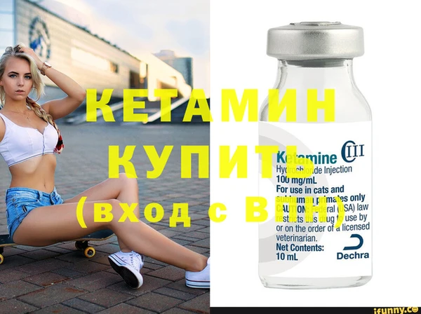 MESCALINE Елизово