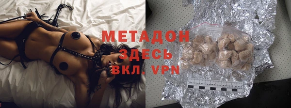 стафф Елабуга