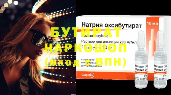 стафф Елабуга