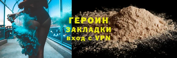 стафф Елабуга