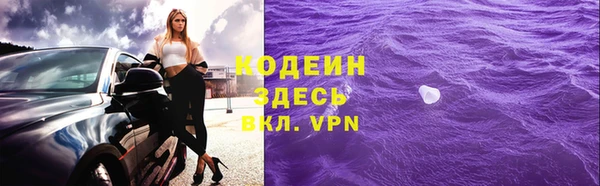 стафф Елабуга