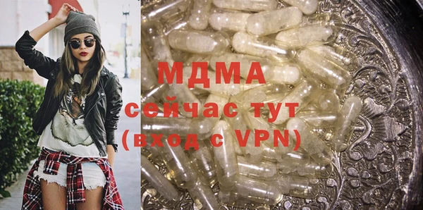 стафф Елабуга