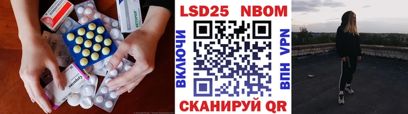 Купить  Вичуга  ЛСД экстази кислота 