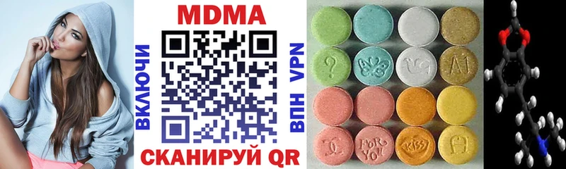 МДМА VHQ  Купить закладки  Вичуга 