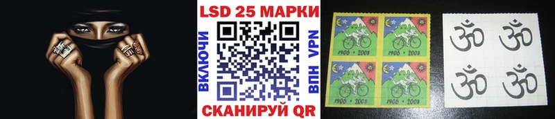 Наркотические марки 1,5мг  Купить  Вичуга 