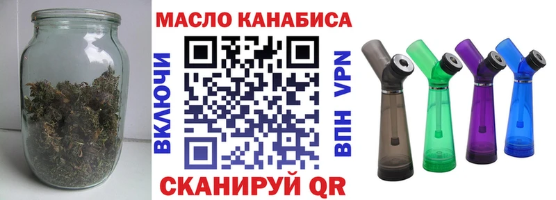 Купить Вичуга Дистиллят ТГК гашишное масло