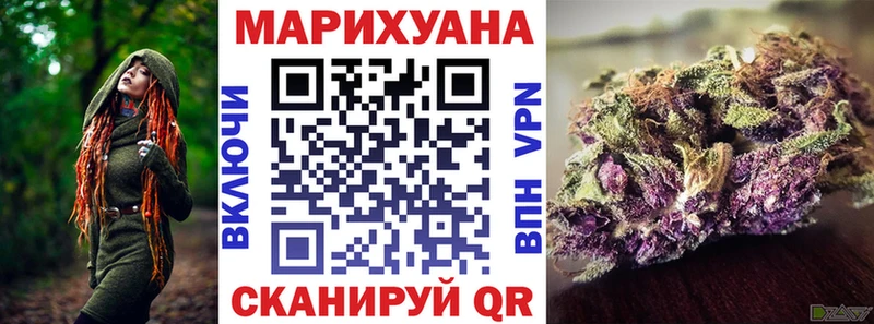 Купить где  Вичуга  Марихуана тримм 